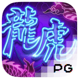 RTP pgsoft joox138